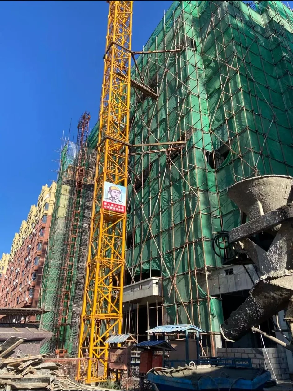 房屋建筑与现场施工